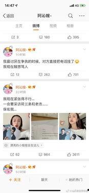 娱乐吃瓜圈小程序下载,小程序带你畅游明星八卦世界
