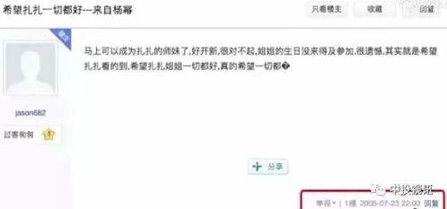 娱乐吃瓜闺蜜视频,闺蜜视频中的那些吃瓜瞬间