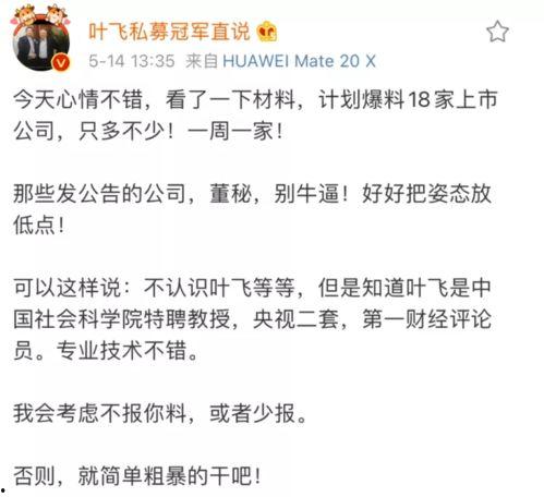 娱乐吃瓜感受和收获感悟,娱乐八卦中的感悟与收获