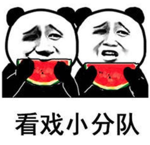 娱乐吃瓜酱求角b