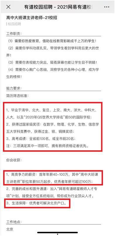 娱乐吃瓜酱学历不代表素质,娱乐吃瓜酱的多元解读