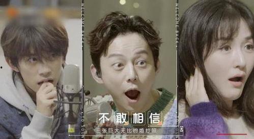 最火娱乐明星吃瓜视频在线观看,最火明星吃瓜视频大揭秘