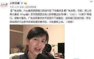 吐槽娱乐吃瓜酱的视频,揭秘娱乐圈幕后真相,带你领略明星们的真实生活