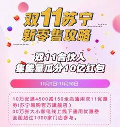 娱乐吃瓜的宣传策略