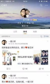 娱乐圈要谨慎吃瓜吗知乎,吃瓜需谨慎,揭秘网络舆论背后的真相